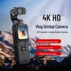 Ручная камера для влогов 4K Ultra HD с стабилизатором для путешествий и активного отдыха