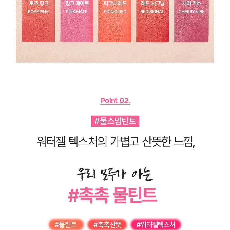 The Face Shop Fmgt Тинт для губ Water Fit - 5 Цветов