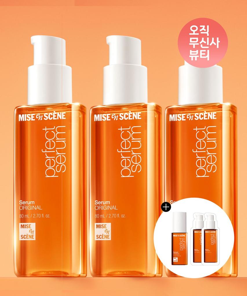 Perfect Serum 80ml 3 pack