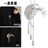 Suijue Pearl Sweater Chain Two Wear Crystal Flower Long Necklace Titanium Steel National Style Two Wear Function