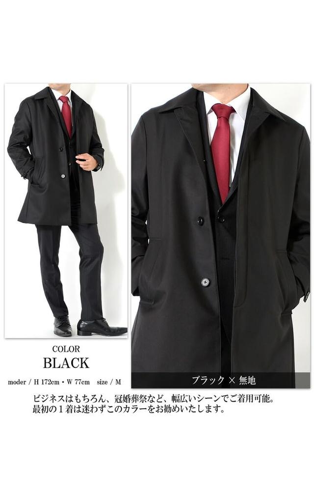 OUTLET FACTORY Bonded Trench Coat with Removable Padded Liner and Size M Men's Business-Style Water-Repellent Finish, Black,