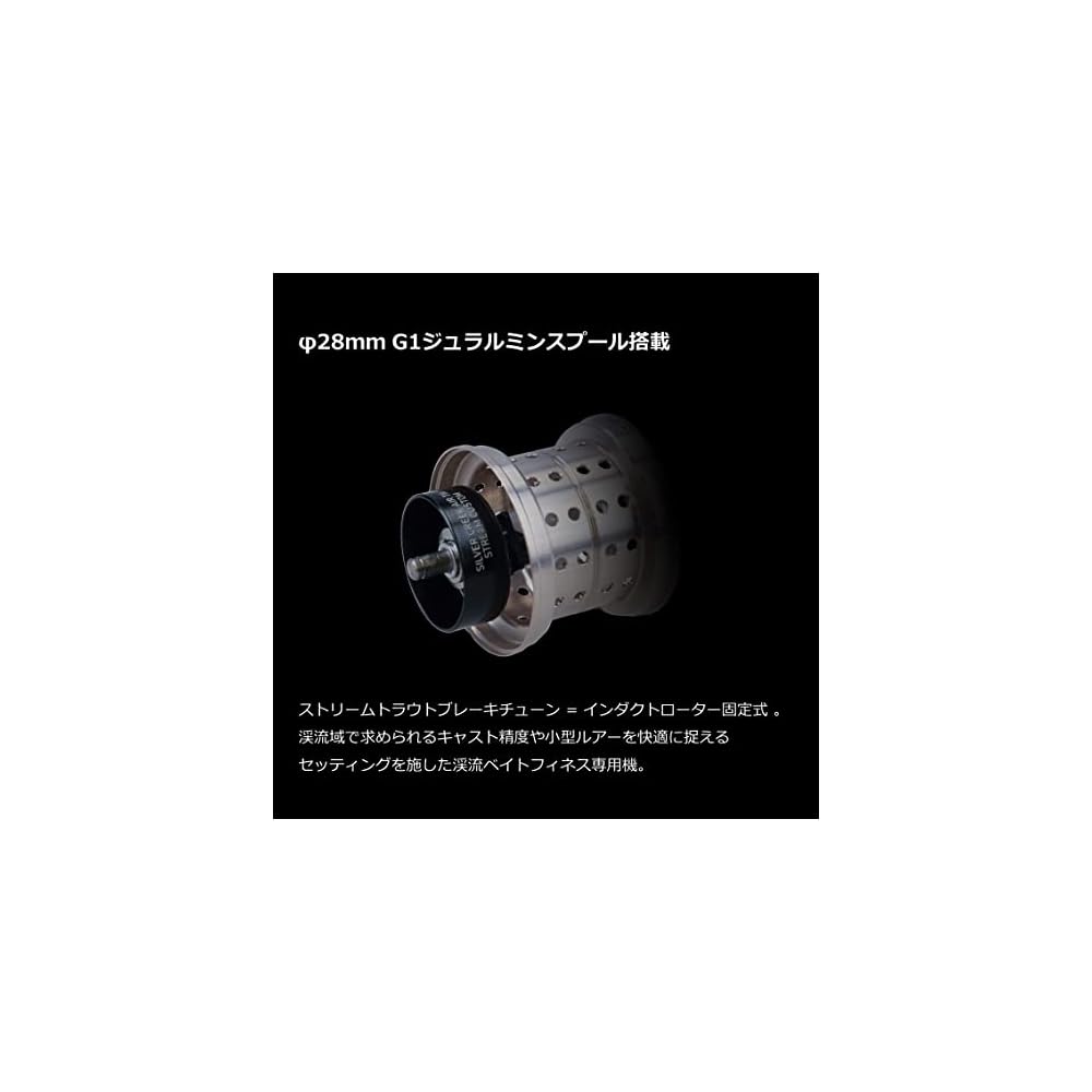 Daiwa SC Air TW STR Custom 8.5R Fishing Reel Lightweight Durable Design