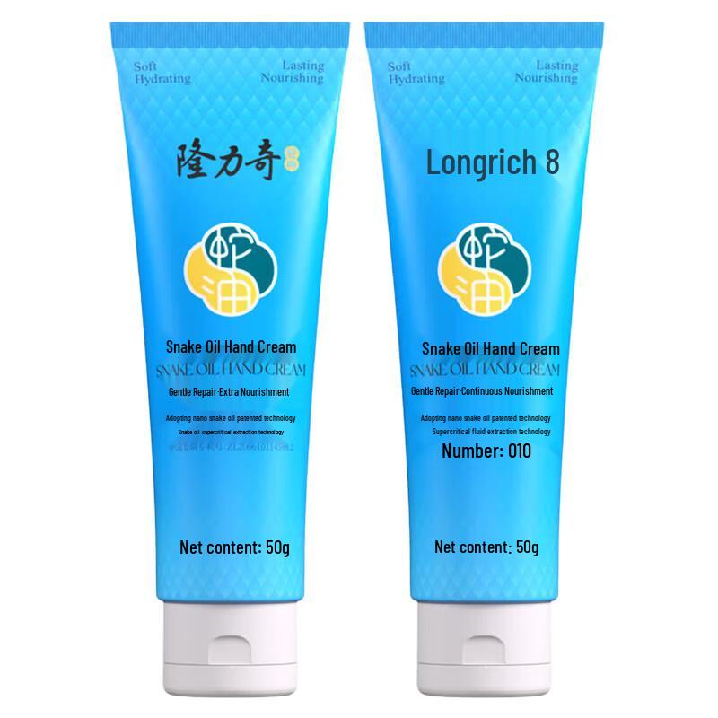 Крем для рук с маслом змеи Longrich
