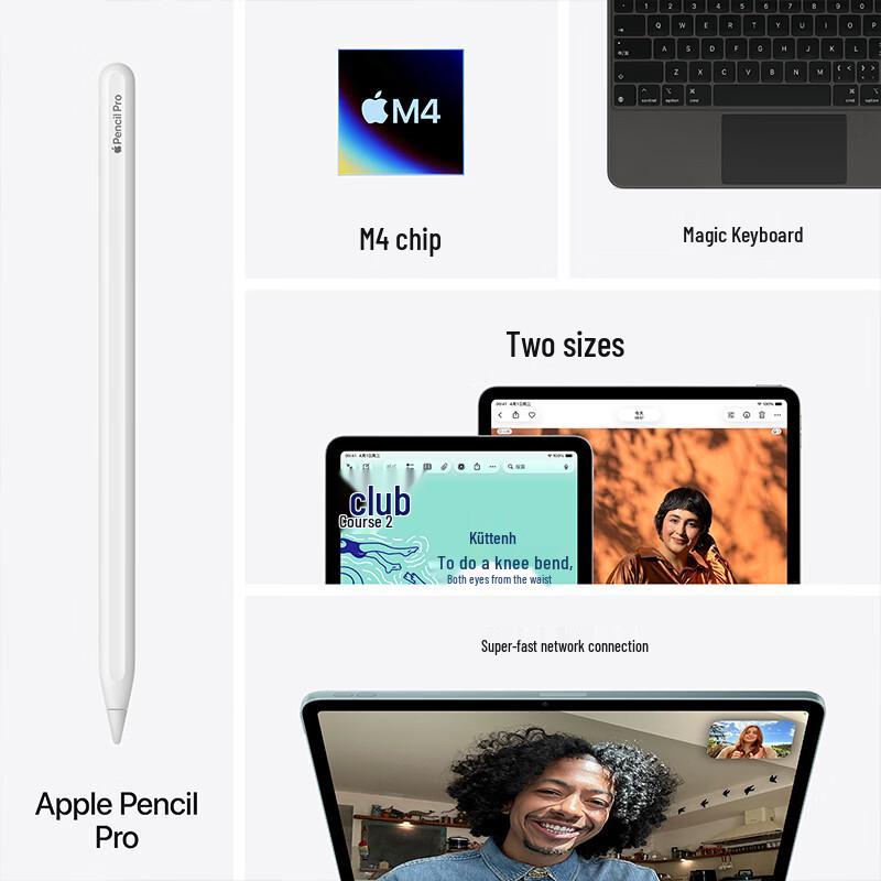 Apple IPad Air 13 дюймов M4 (Модель 2026 года) таблетка (Китайская версия)