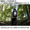 Рюкзак HAKUBA Plus Shell Trek 04 18 AZ Камера Большой и Вместительный Подходит для Супертелеобъективов Особенности Продукт YKK 4977187001464 (AMZSP-TR04BP18) Сумка, 18 л,