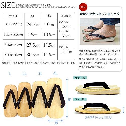 Setta Yellow Chiba Domestic Chiba Front Sand Sole Sponge Sole 3L Extra Large White Thong [Takeharu] Мужские