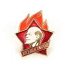Знак команды пионеров СССР, медаль CCCP, коллекция старых медалей, всегда готова.