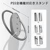 Со всеми PS5 PS5 вертикальная подставка для PlayStation падение землетрясение царапины улучшенный жаропрочный сплав легко совместим с японскими инструкциями включены