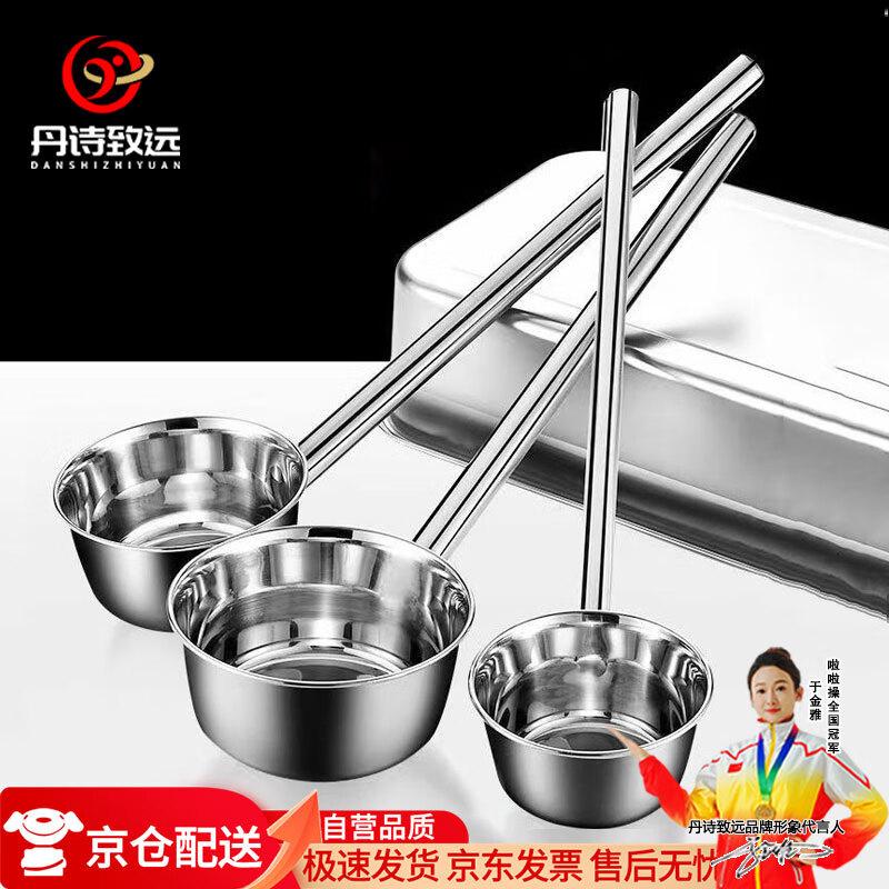 Commercial Stainless Steel Long Handle Ladle