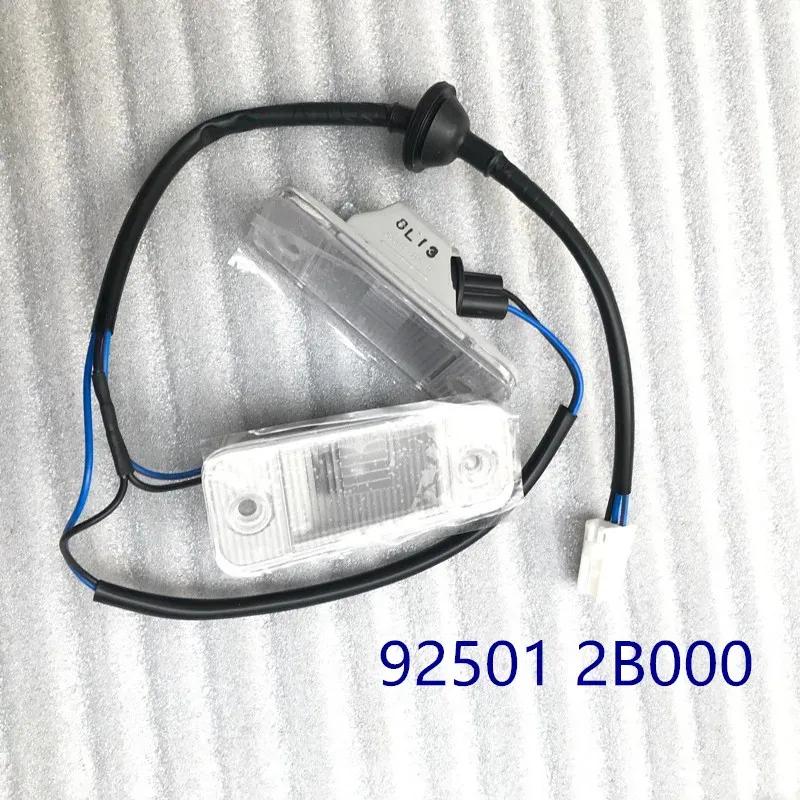 Фонарь подсветки номерного знака в сборе 925012B000 Для Hyundai Santa Fe 2006-2012 925012B000 92501 2B000