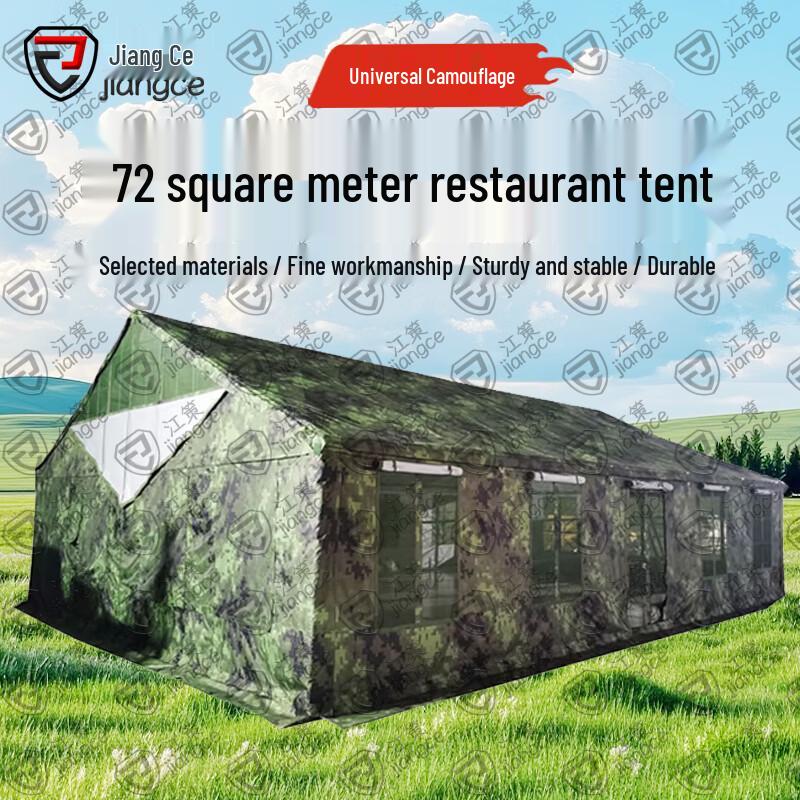 Jiang Ce 72sqm Military Dining Tent & Accessories