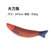 Catnip Hemp Cloth Saury Fish Cat Toy, Simulation Self-Playing Boredom Relief Scratch Resistant Bite Resistant Cat Wand Pet Interactive Toy