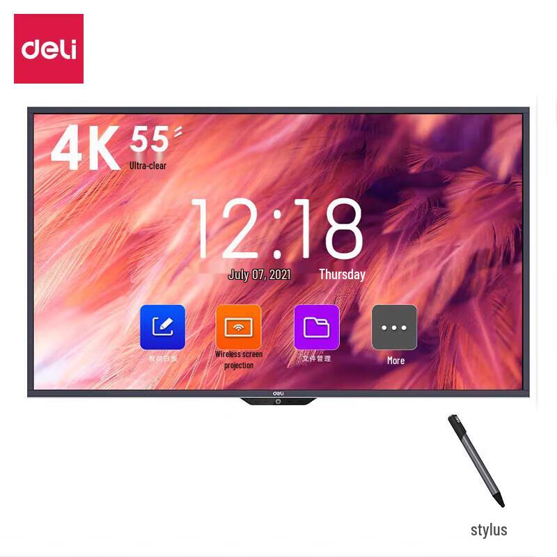 Deli Smart Interactive Flat Panel (CN version)