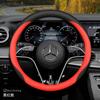 Car Steering Wheel Cover For Mercedes Benz W176 W177 W203 W204 W205 W210 W211 W212 CLA CLK CLS GLA Breathable Non-Slip 38cm BH1