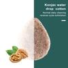 Yousheng Face Wash Puff Walnut Seeds Deep Cleansing Face Soft Elastic Multiuse Quick Dry Water Replenishing Women Face Wash Sponge Deep Pore Cleansing