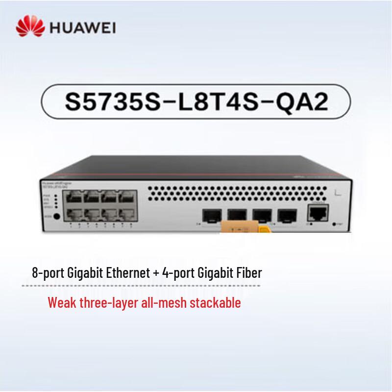 Huawei Kunling S5735S-L Series Enterprise Switches