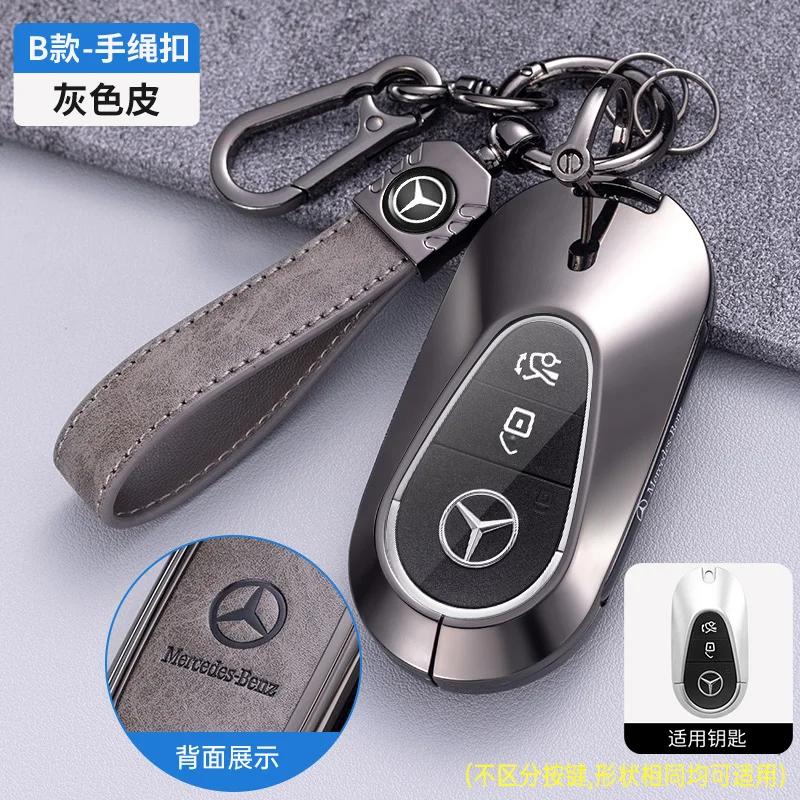 PEL5 Car Key Case Cover Key Bag Accessories For Mercedes Benz A B C S Class AMG GLA CLA GLC W176 W221 W204 W205 Shell Fob Keychain