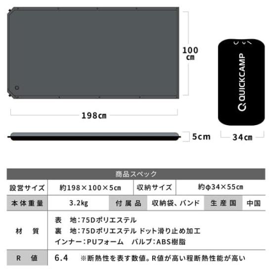 Автомобильный спальный матрас 5 см высокой упругости автоматический простой надувной воздушный автомобильный для сна [Быстрый лагерь], 8 см, полуторный, толстый, уретановый, надувной, для хранения, для улицы,