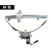 Качественный механизм стеклоподъемника в сборе с мотором для JAC J3 Turin Tagaz C10 Tojoy Tongyue Левая правая передняя задняя дверь мотор