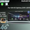 12.3inch Android 14 For KIA K5 Optima 2015 2016 2017 2018 2019 Car Radio Multimedia Navigation GPS Carplay Stereo Touch Screen