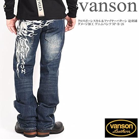 Джинсы Vanson Crossbone Skull Fire, полностью потертые, с узором, вышитые, брюки, SP-B-26 (Размер 32, Индиго)