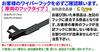 Aero Wiper Benz CLS Class CGI Front Left and Right SET Product [218] (CLS350 Coupe) Model RBA-218359C Year 10.10-14.02 Number [C] 24/600-24/600