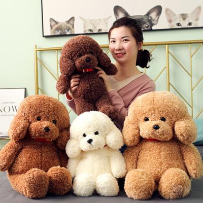 Плюшевая игрушка кукла щенок Тедди Собака Сидящая кукла пудель Зоопарк