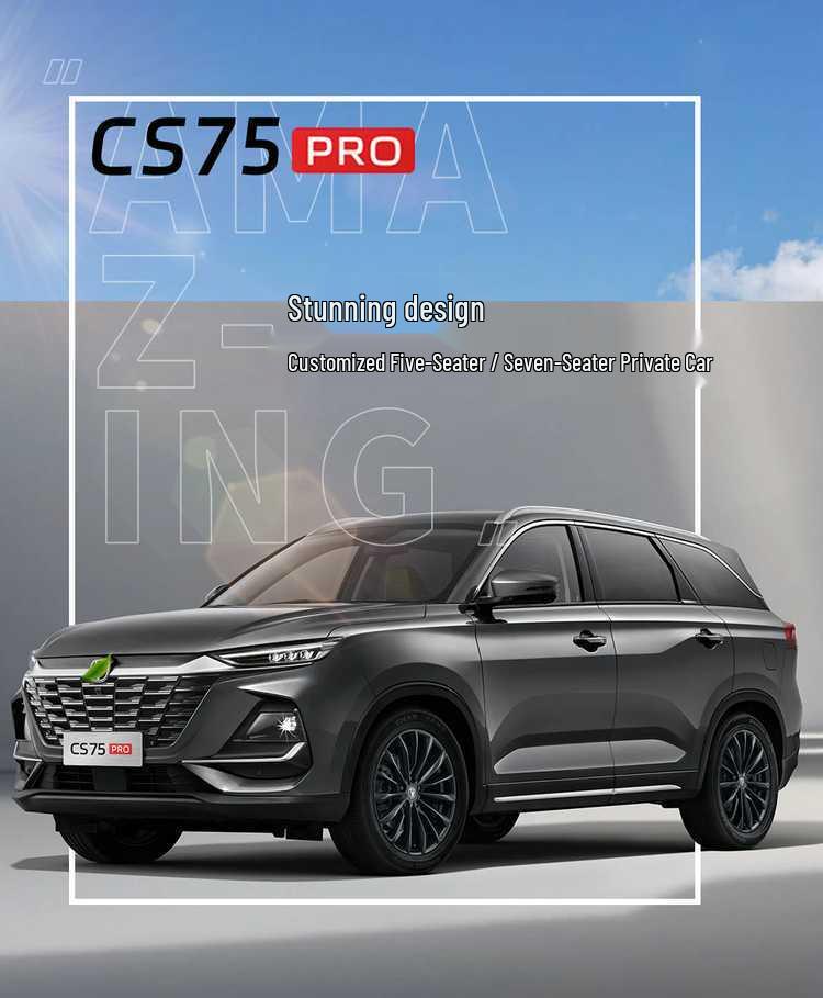 Всесезонные чехлы на сиденья для Changan CS75 Pro - Подушки для сидений в салон, 26 вариантов