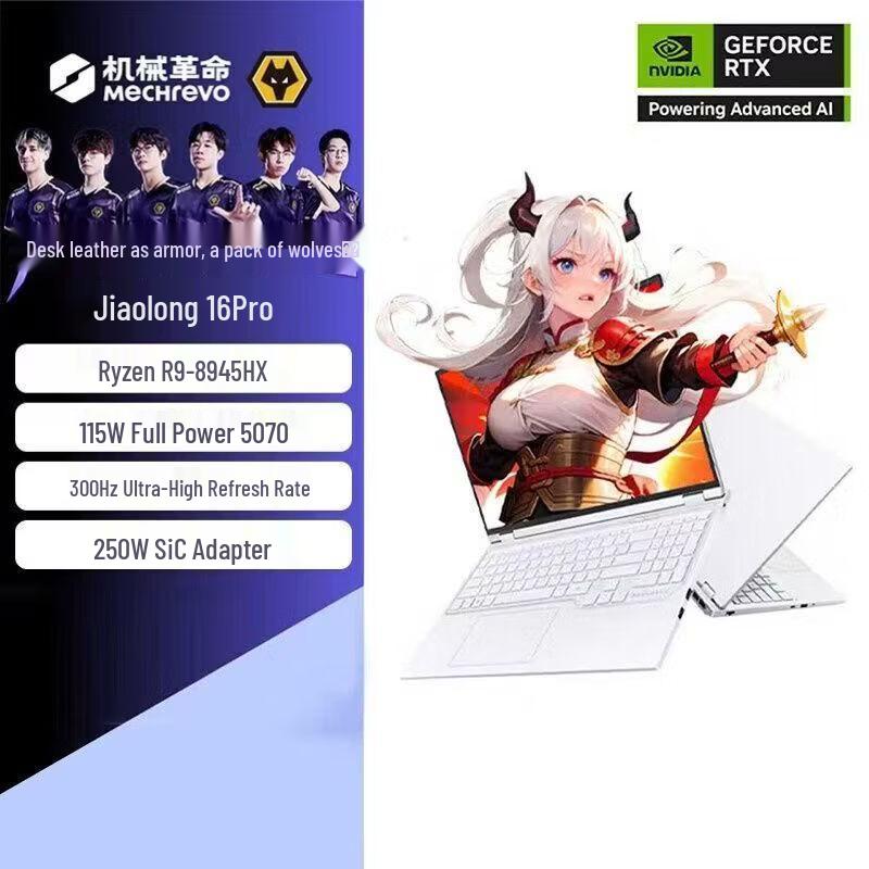 Игровой ноутбук Machenike Jiaolong 16 Pro 16 дюймов (Китайская версия)
