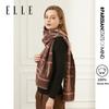 ELLE Gift Box 100% Wool Scarf Unisex Autumn Winter Warm Neck Wrap Shawl Birthday Gift