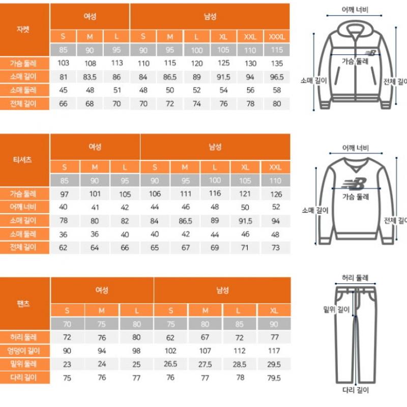 New Balance Hooded Zip Up Lqj Nbmdfco103 19 Universal Essential Small Logo Hoodie Zip Up