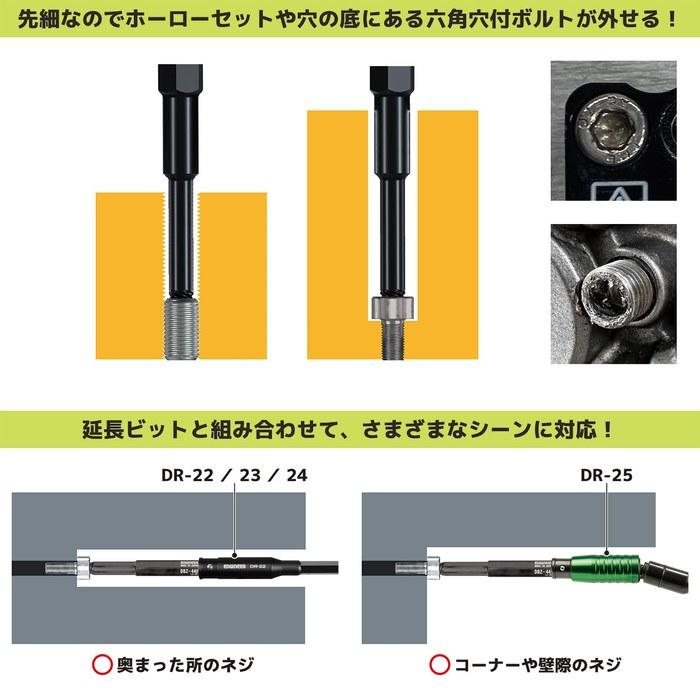 [Engineer] Screw Mogura Middle Set DBZ-401 Black 0.89-5.0mm