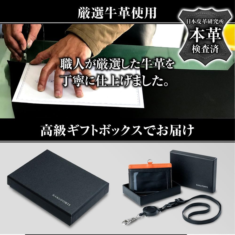 Кожаный чехол для ID-карты из тщательно отобранной коровьей кожи с эластичным держателем для пропуска на шею Rakuporte, мужской, с клипсой, катушкой, чехлом, ремешком,