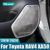 Для Toyota RAV4 2024 RAV 4 XA50 Гибридный Автомобиль Дверь Аудио Динамик Декоративная Накладка Нержавеющая Сталь Аксессуары