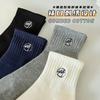 Носки Tide Brand Летние Тонкие Однотонные Носки с Вышивкой Буквами Короткие Носки Tide Чистый Хлопок Спортивные Носки Средней Длины