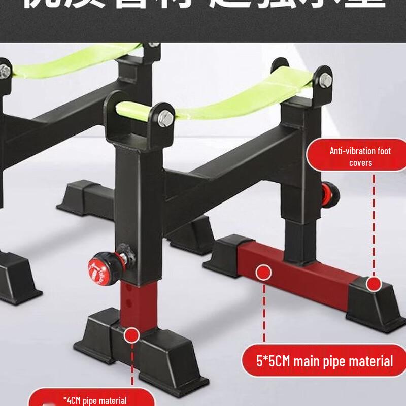 Zhui Tu Bao Adjustable Deadlift Stand