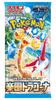Колода Pokemon Card Game Scarlet Violet Расширенный набор Paradise Dragona Box &