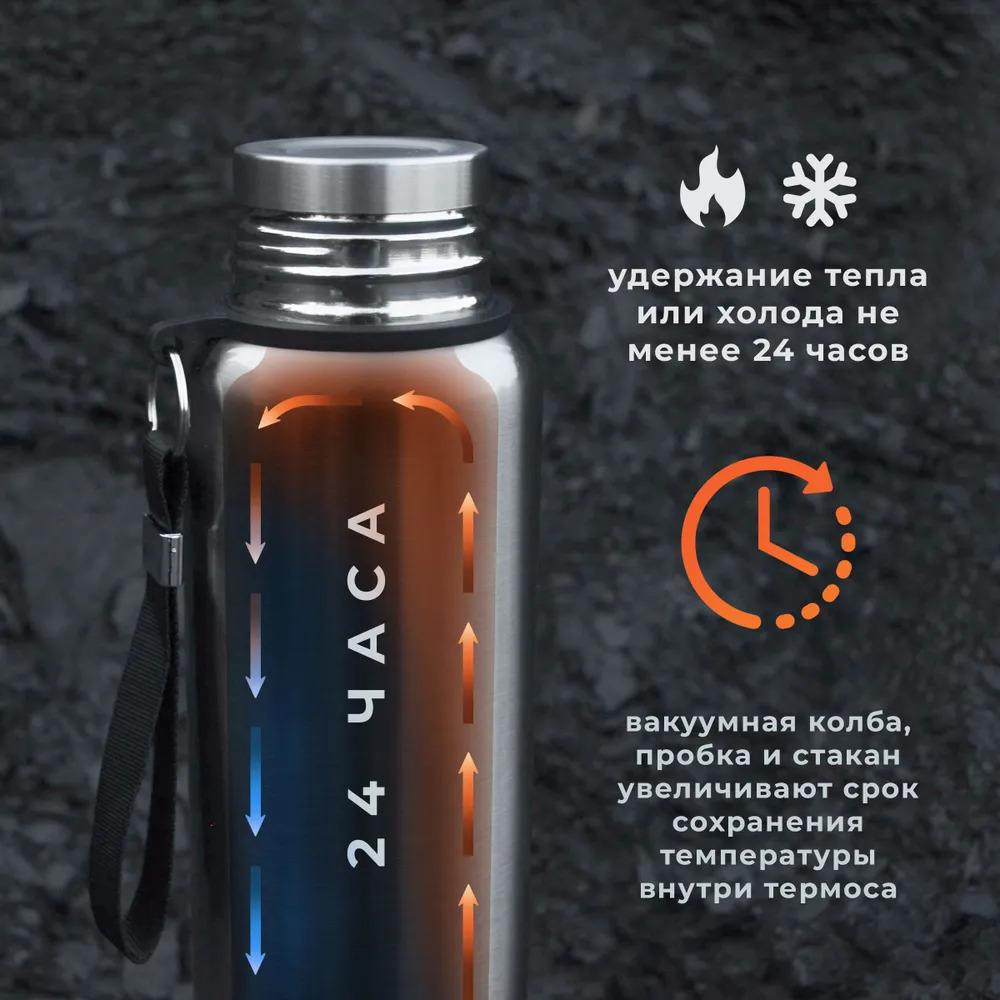 Термос Millet, вакуумный, с крышкой, 1 литр