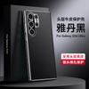 Чехол для Samsung Galaxy S24 Ultra Чехол Роскошная Задняя Крышка Телефона Для Samsung S24Ultra Стильный Гальванизированный Кожаный Защитный Чехол