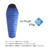 ISUKA Air Drite 290 Short 147513 Bluestone Максимальная длина 78 x 192 см Размер для хранения x 24 см (ширина плеч) (Общая длина) 14