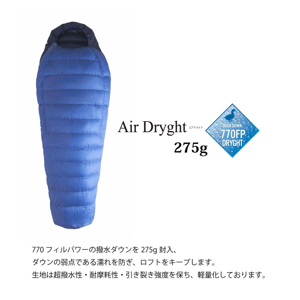 ISUKA Air Drite 290 Short 147513 Bluestone Максимальная длина 78 x 192 см Размер для хранения x 24 см (ширина плеч) (Общая длина) 14