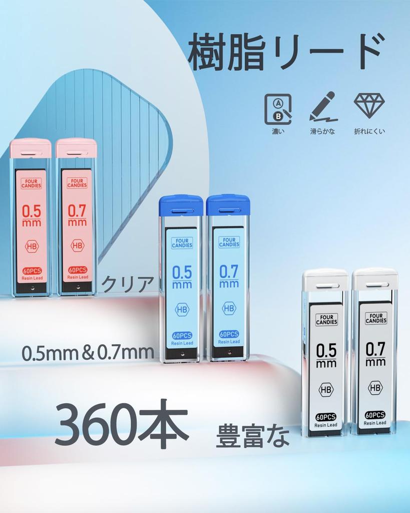 Four Candies Набор механических карандашей с грифелями HB и ластиком для девочек, 6 штук 0,5 и 0,7 мм для письма, черчения, эскизов, для студентов,