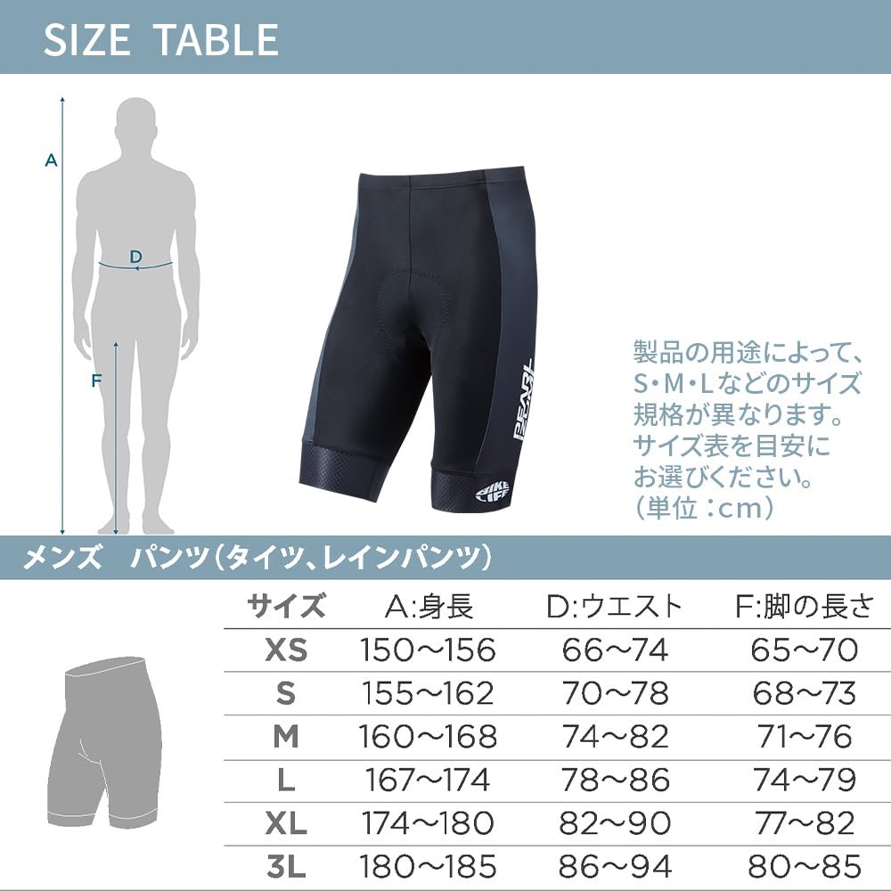 PEARL IZUMI велоодежда 263-3DR Штаны с принтом Цвет: 15 Черный Размер: M