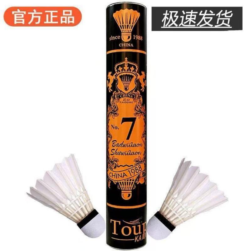 12pcs Premium Shuttlecock Badminton Feather Balls Indoor Outdoor Training Flight Stable Full Round Double-Plush Cork Head