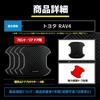 YOURS Совместимо с RAV4 Door Prevention Door Protector Set of 4 [BR] Дверная ручка Дверная ручка Аксессуары для аксессуаров Dress Up y607-004 [2] M