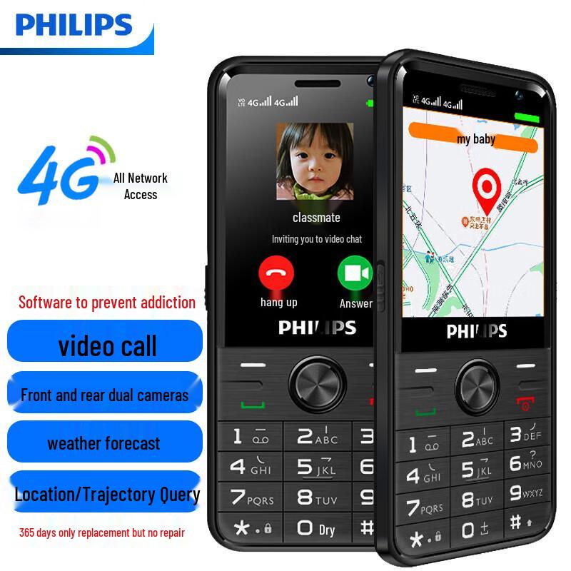 Philips Старший кнопочный телефон E528 (Китайская версия)