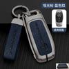 Zinc Alloy Car Key Holder For Mercedes Benz CLA200 CLA260 CLA220 CLA Remote Protective Case Car Key Holder XZ0