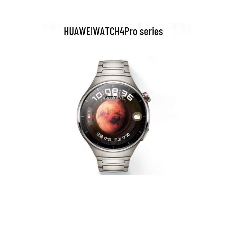Huawei Умные часы Watch 4 Pro (Китайская версия)