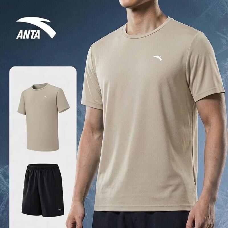 Anta Men's Quick-Dry Training Set