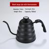 Чайник для кофе pour-over Teflon в форме облака: Японский стиль 304 Нержавеющая сталь с ручкой с дисплеем температуры